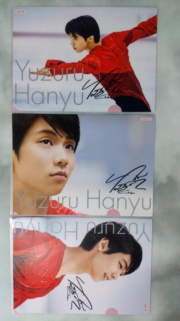 サイン入り】羽生結弦さん ロッテ クリアファイル 3枚 - メルカリ