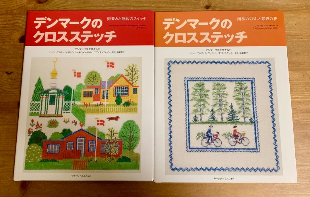 デンマークのクロスステッチ 40周年記念セットの通販はau PAY