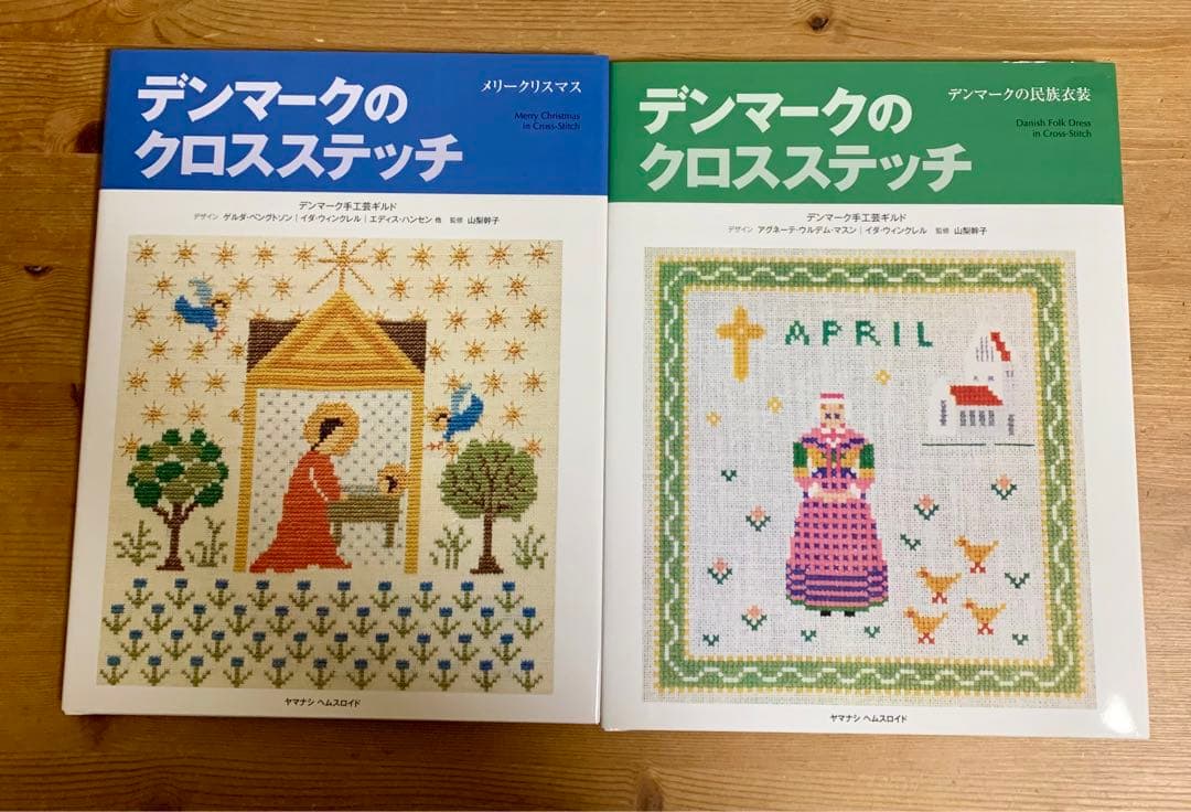 デンマークのクロスステッチ 40周年記念セットの通販はau PAY