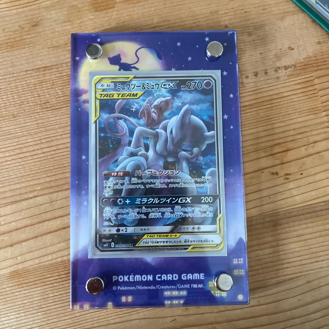 ミュウツー&ミュウGX SR SM11 ミラクルツイン 098/094 - メルカリ