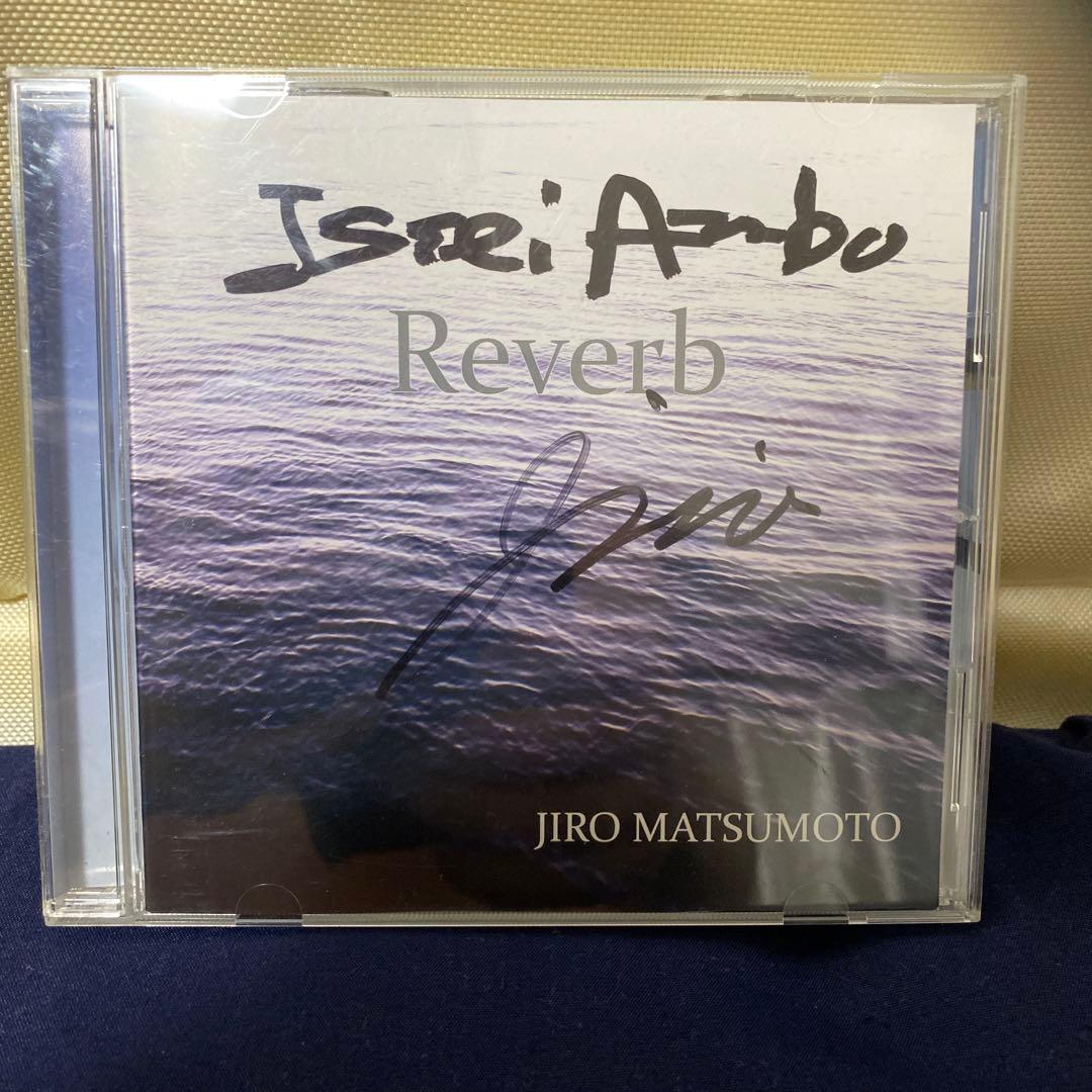 激レア・美品・直筆サイン入り】Reverb 松元治郎 - メルカリ