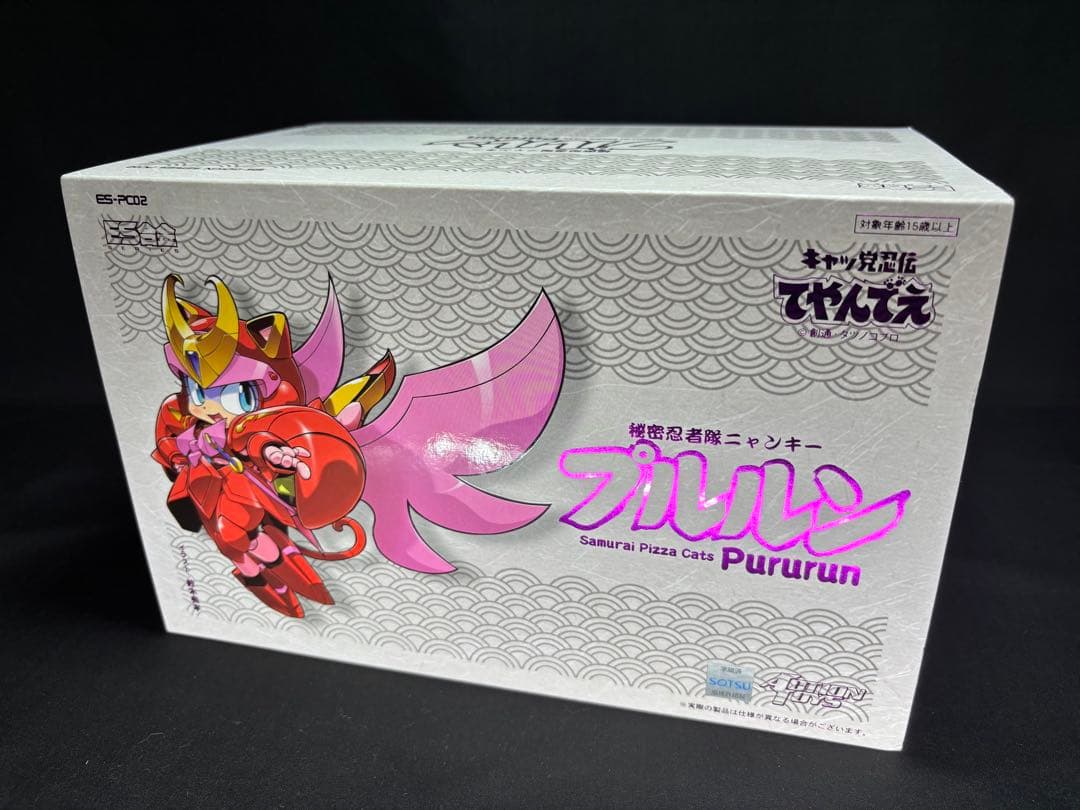 ES合金 秘密忍者隊ニャンキー プルルン A3.jpg