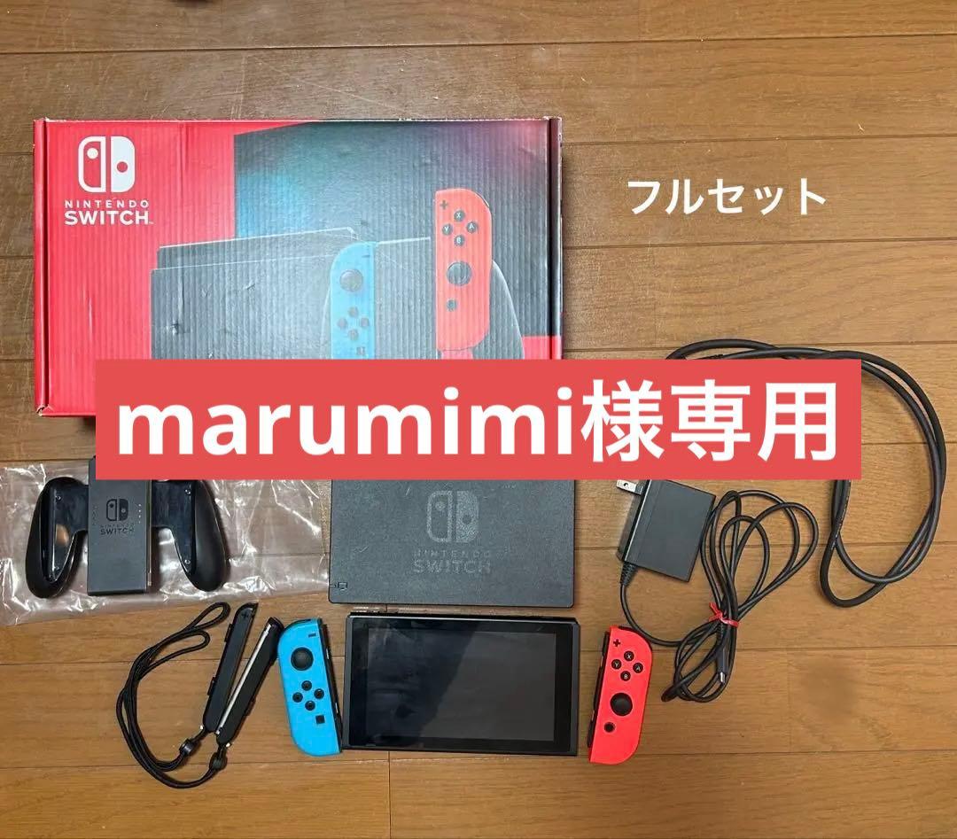 Nintendo Switch 本体 ネオンブルー/レッド フルセット 初期化済 Amazon.co.jp: 【整備済み品】 Nintendo Switch 本体 (ニンテンドー