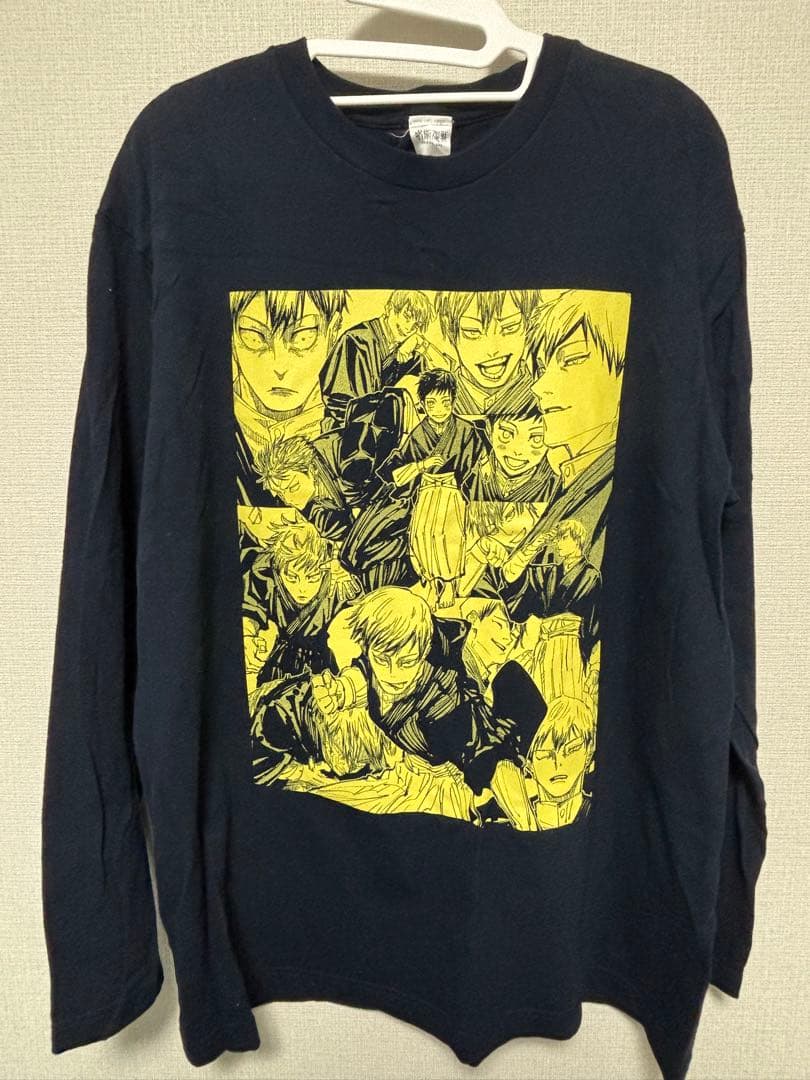 呪術廻戦 禪院直哉 ロンT 論外の男 Lサイズ - メルカリ