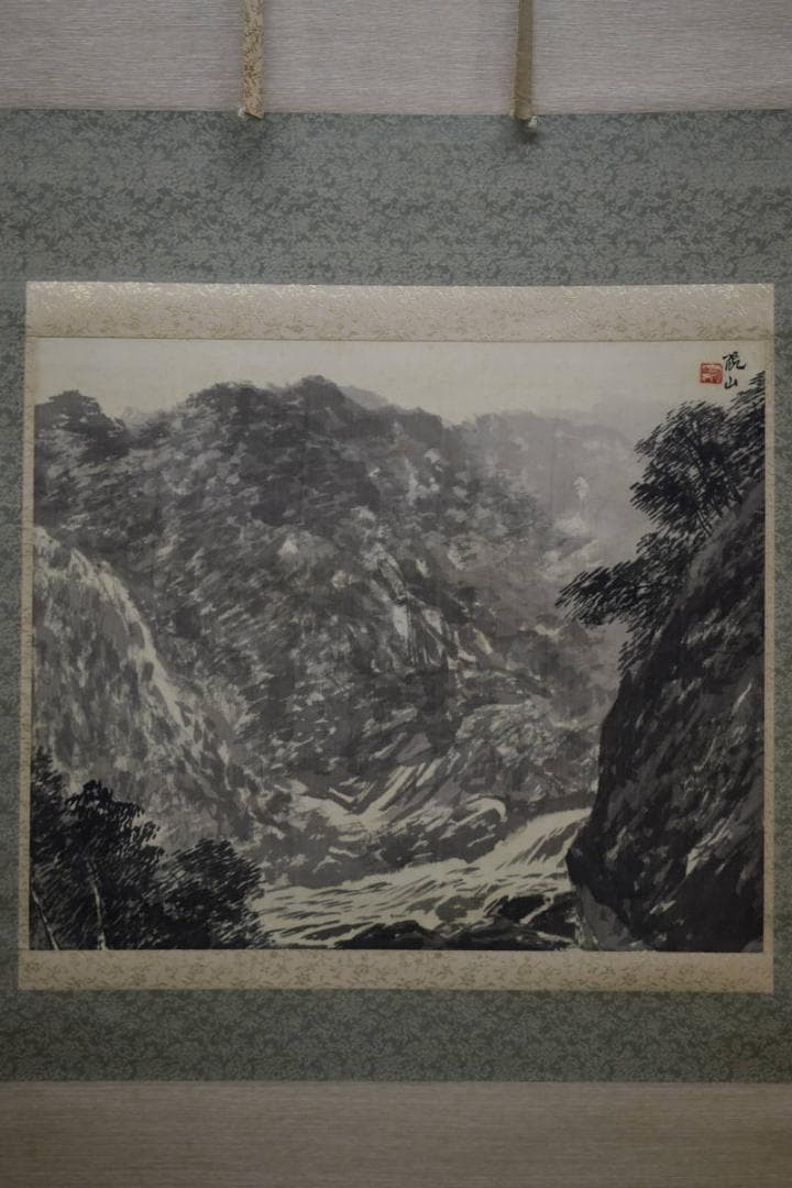 真作/水田硯山/夏山山水図/桐共箱付/布袋屋掛軸HE-570 - メルカリ