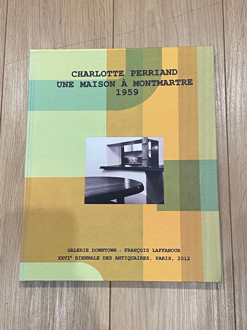 charlotte perriand シャルロットペリアン 作品集　写真集　本 シャルロット・ペリアン全4巻作品集 Volume4：1968-1999 | インテリア