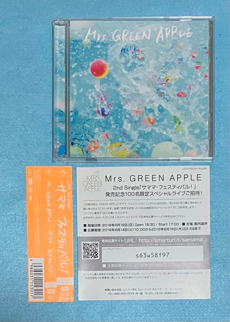 正規品 Mrs.GREEN APPLE サママ・フェスティバル！ 初回盤 DVD Amazon.co.jp: サママ・フェスティバル!(初回限定盤) - Mrs.GREEN
