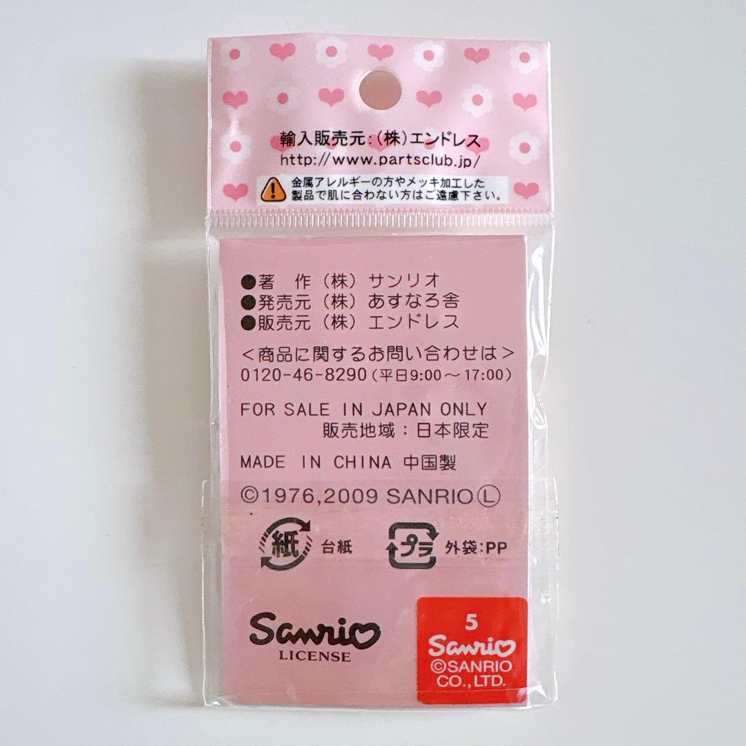 ハローキティ リボンチャーム サンリオ パーツクラブ ハンドメイド素材