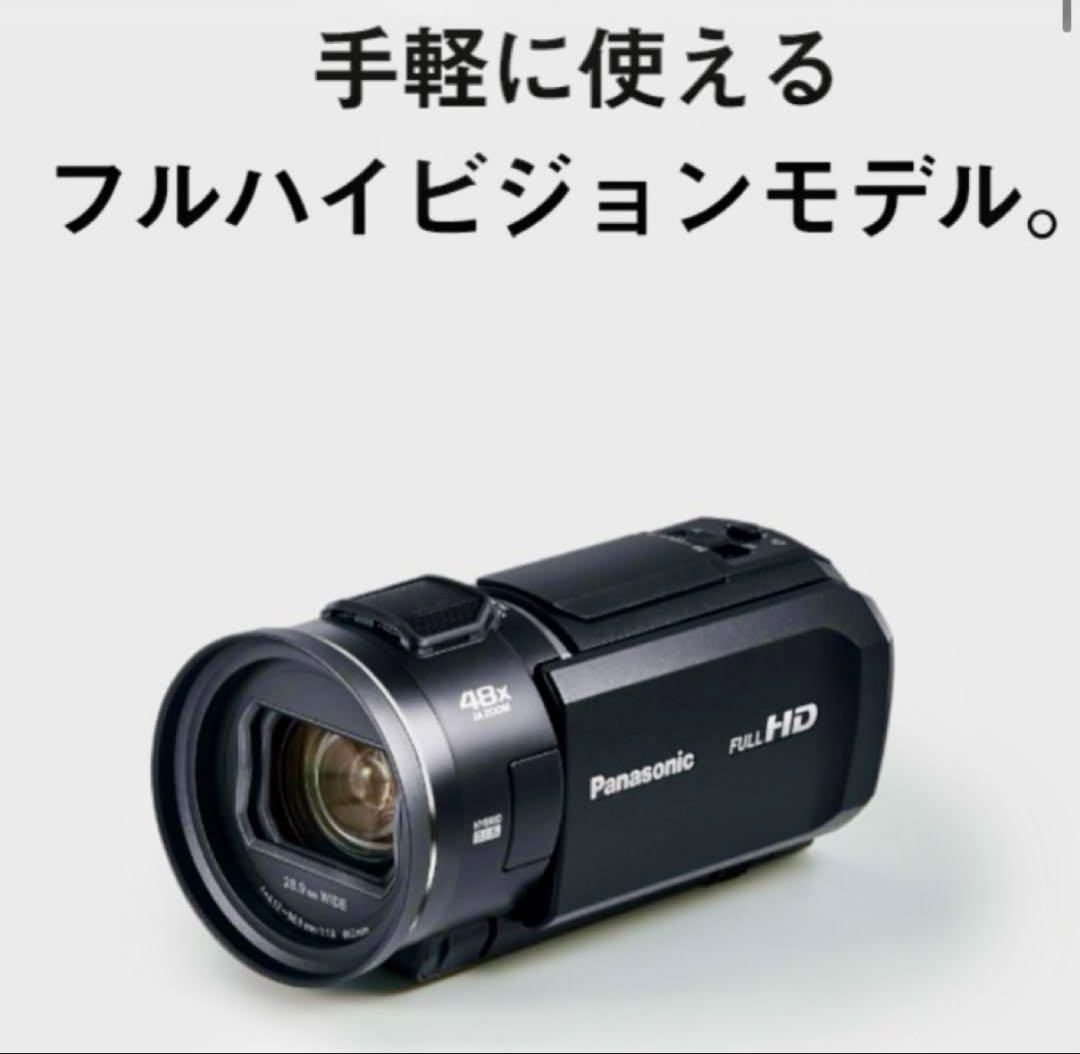 パナソニックビデオカメラ HC-V900 パナソニック デジタルビデオカメラ HC-V900-Kを検証レビュー！ビデオ