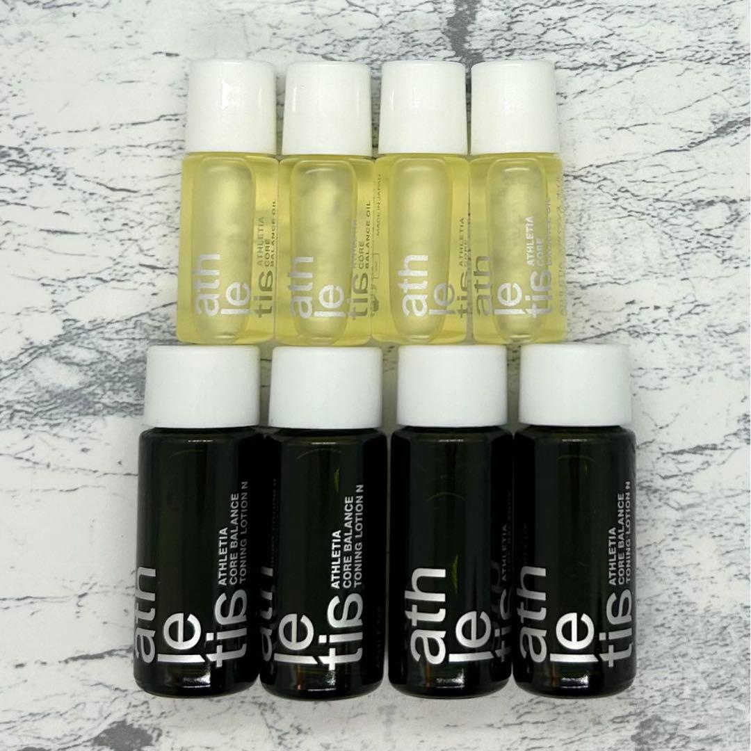 アスレティア コアバランス トーニングローション オイル サンプル