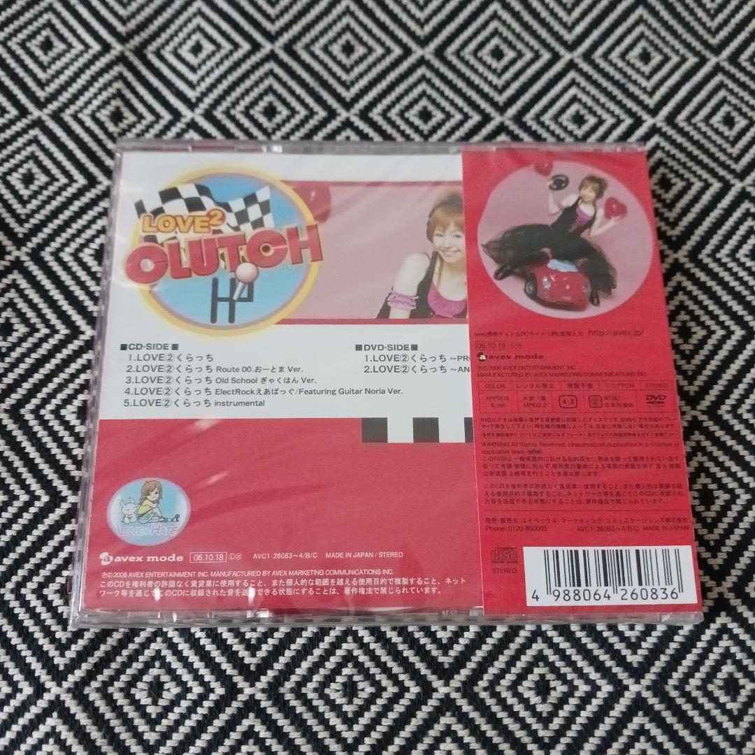 小坂りゆ Noria SPECIAL BOX BOX無