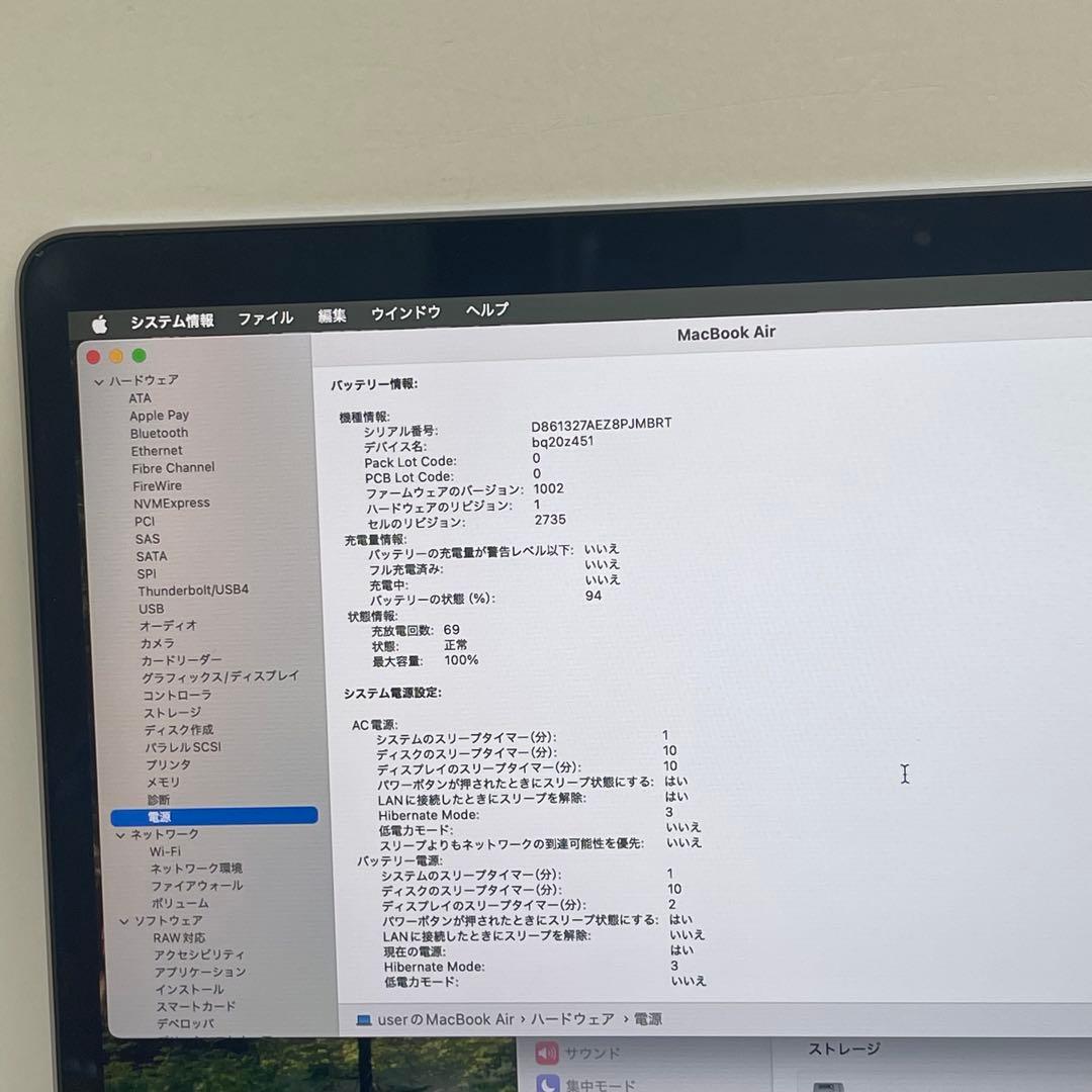 MacBook本体 Macbook Air 2020 13.3inch M1 8GB SSD512G