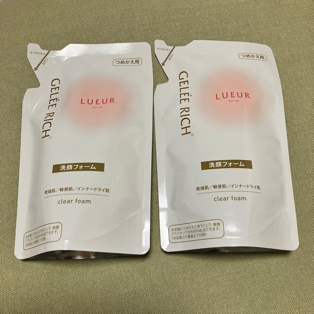 ジュレリッチリュール クリアフォーム 2個 - メルカリ