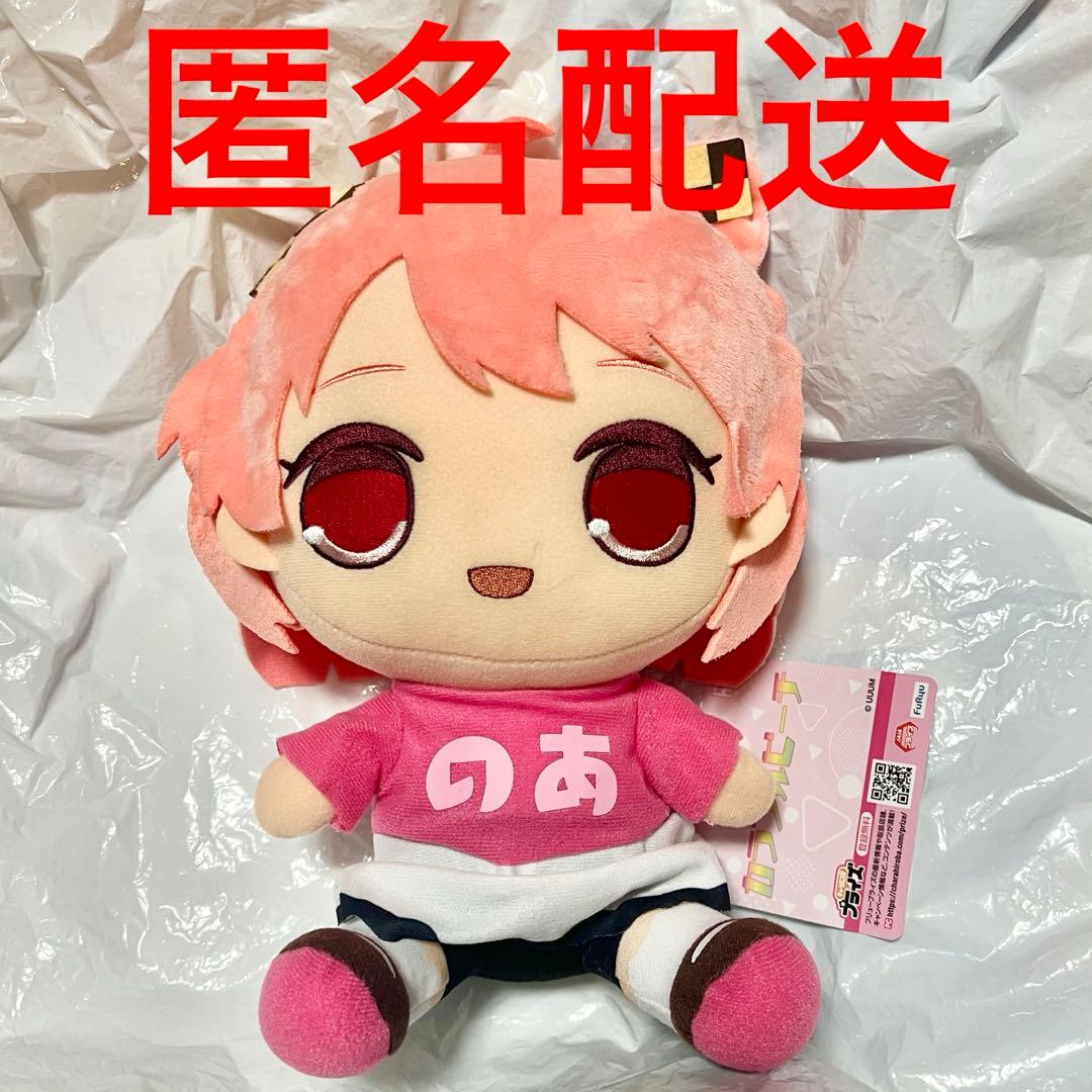 カラフルピーチ からぴち プライズ品 おすわり BIG ぬいぐるみ のあ