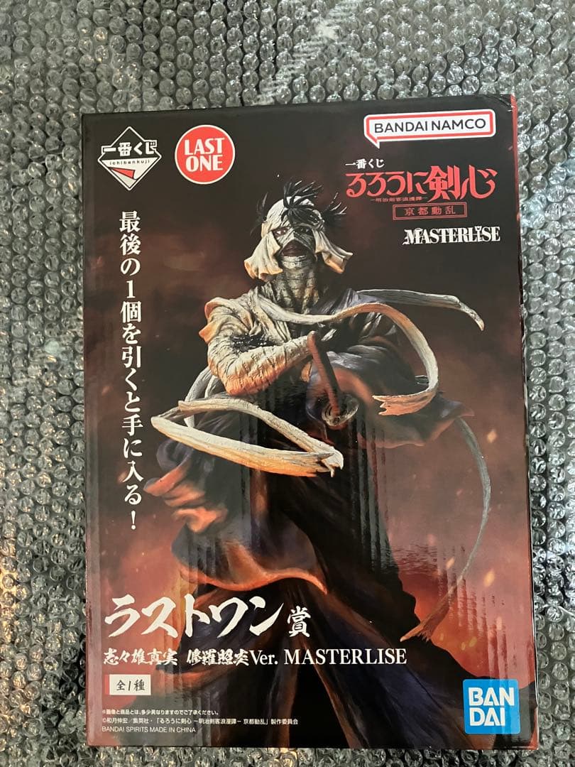 一番くじ るろうに剣心 －明治剣客浪漫譚－ 京都動乱　ラストワン るろうに剣心」“京都動乱”一番くじ発売！修羅の炎に照らされたラスト