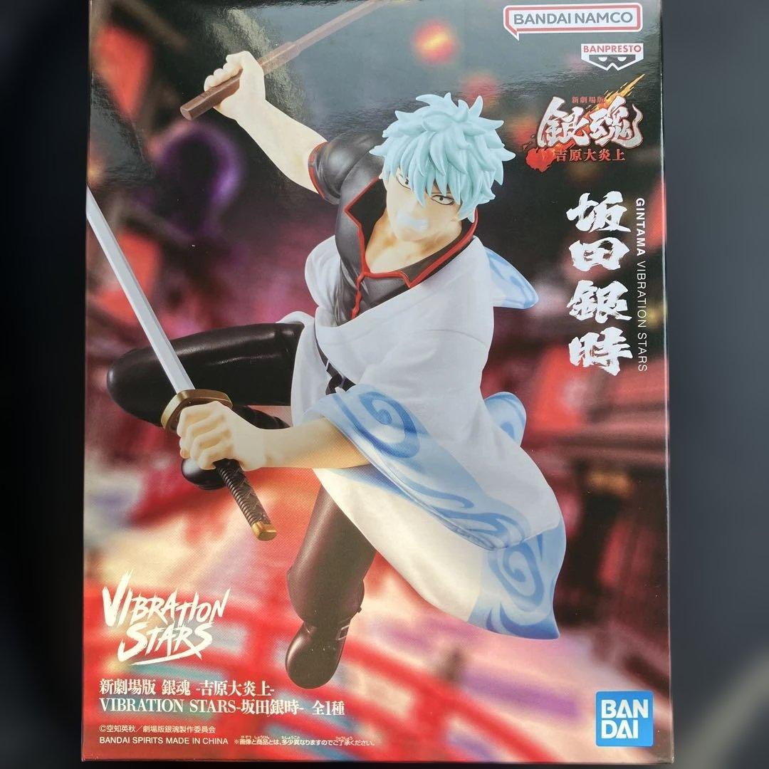 新劇場版 銀魂 吉原大炎上VIBRATION STARS 坂田銀時 フィギュア - メルカリ
