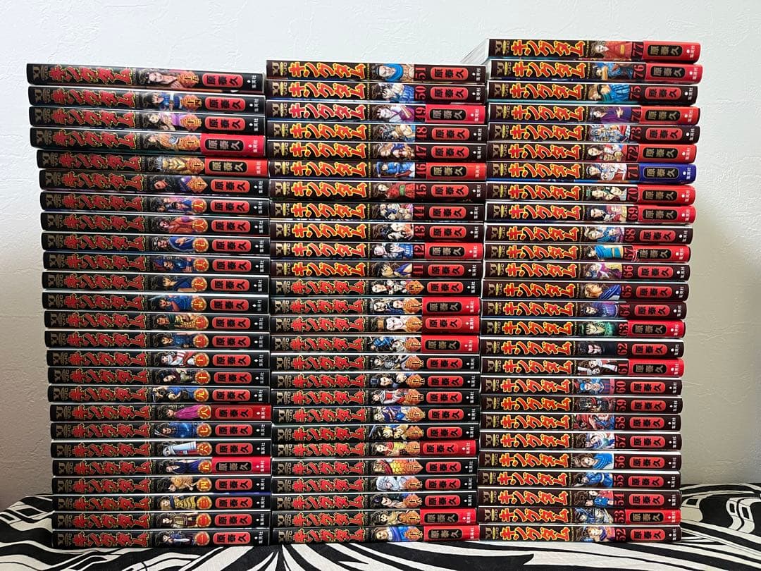 キングダム 1巻-77巻 キングダム 77／原 泰久 | 集英社 ― SHUEISHA ―