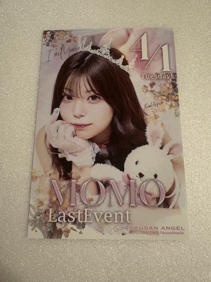 ロクサンエンジェル もも 卒業イベントポストカード バーレスク東京