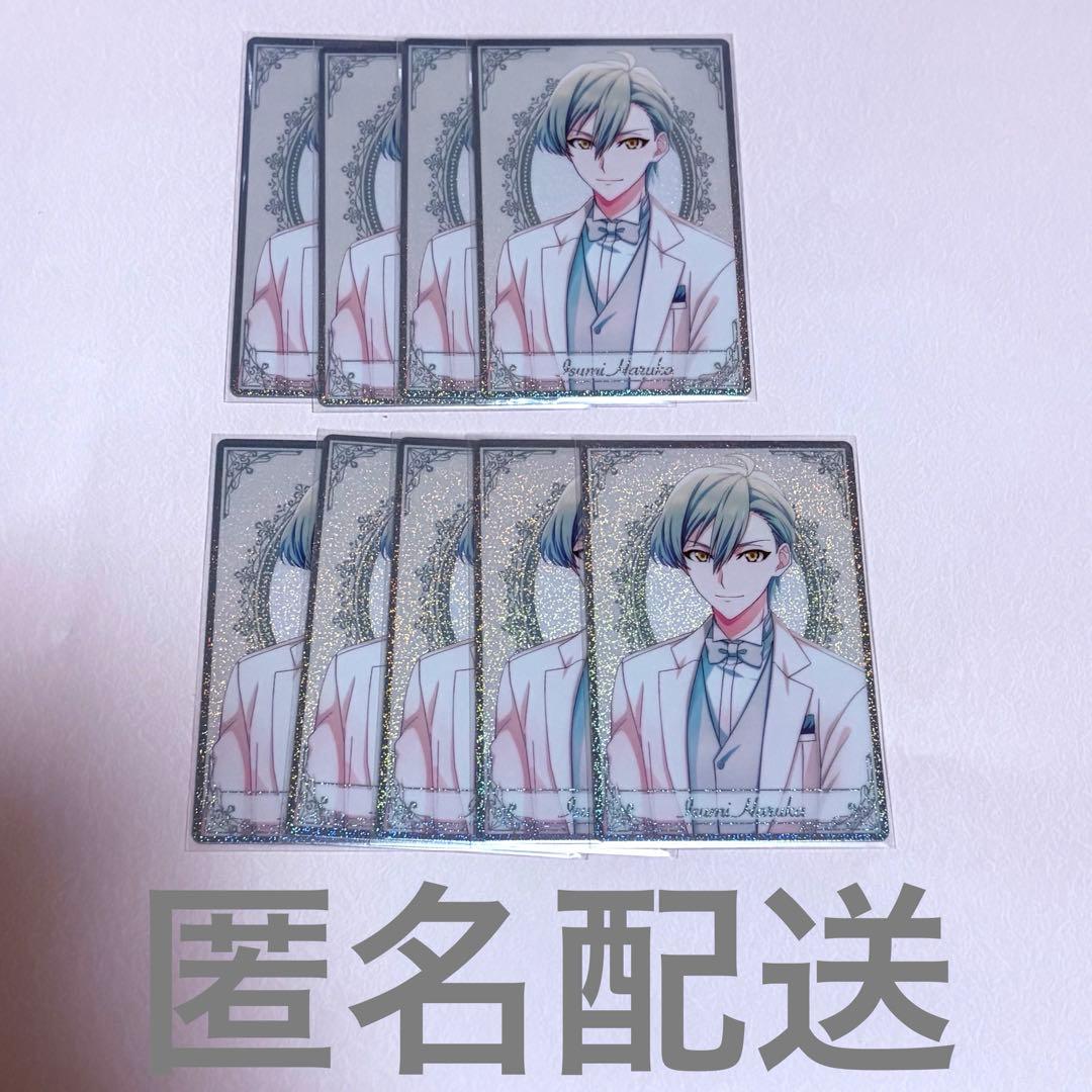 アイナナ ウエハース 亥清悠 - メルカリ