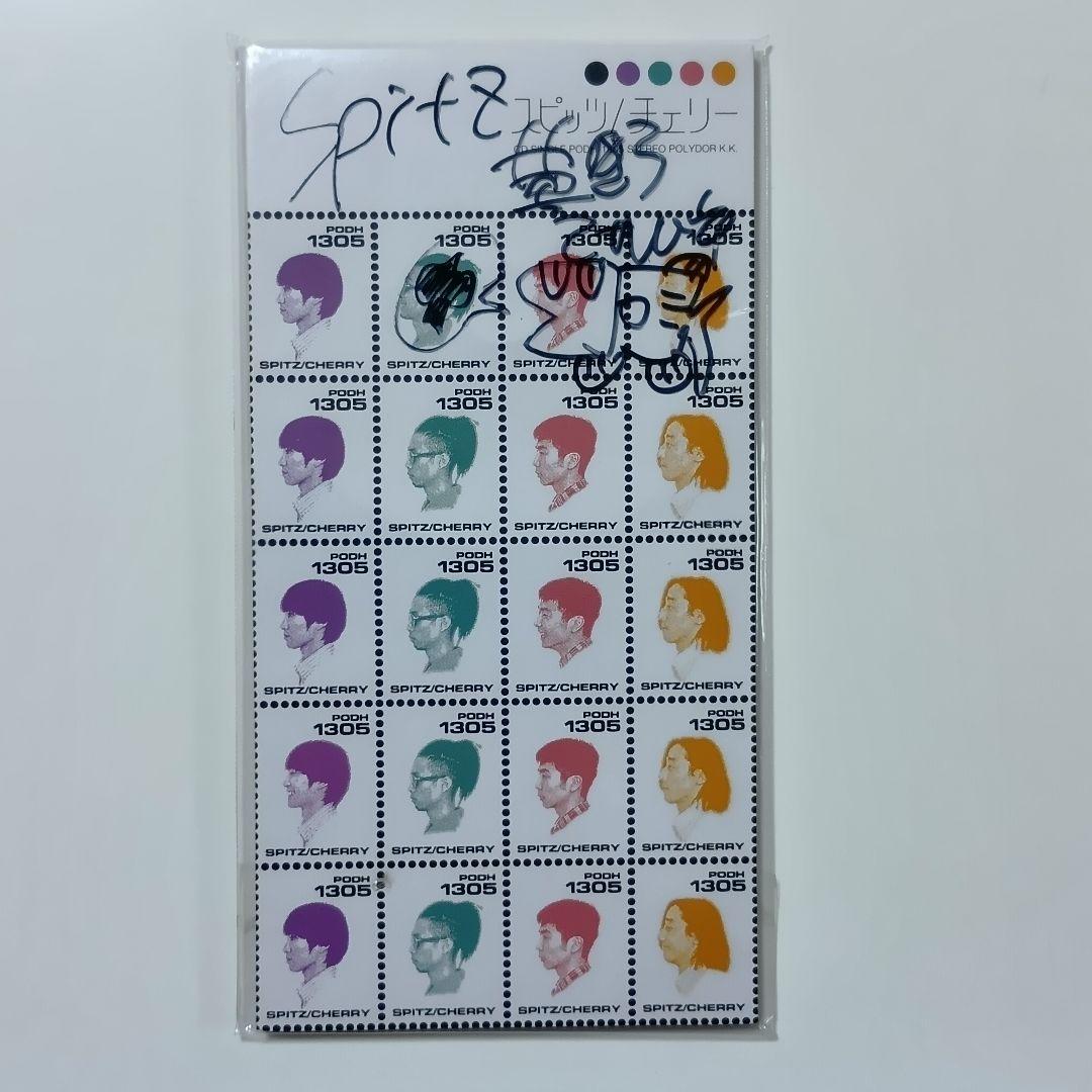 【本人サイン入り】スピッツ シングル CD チェリー 1929003465.jpg?1685672780