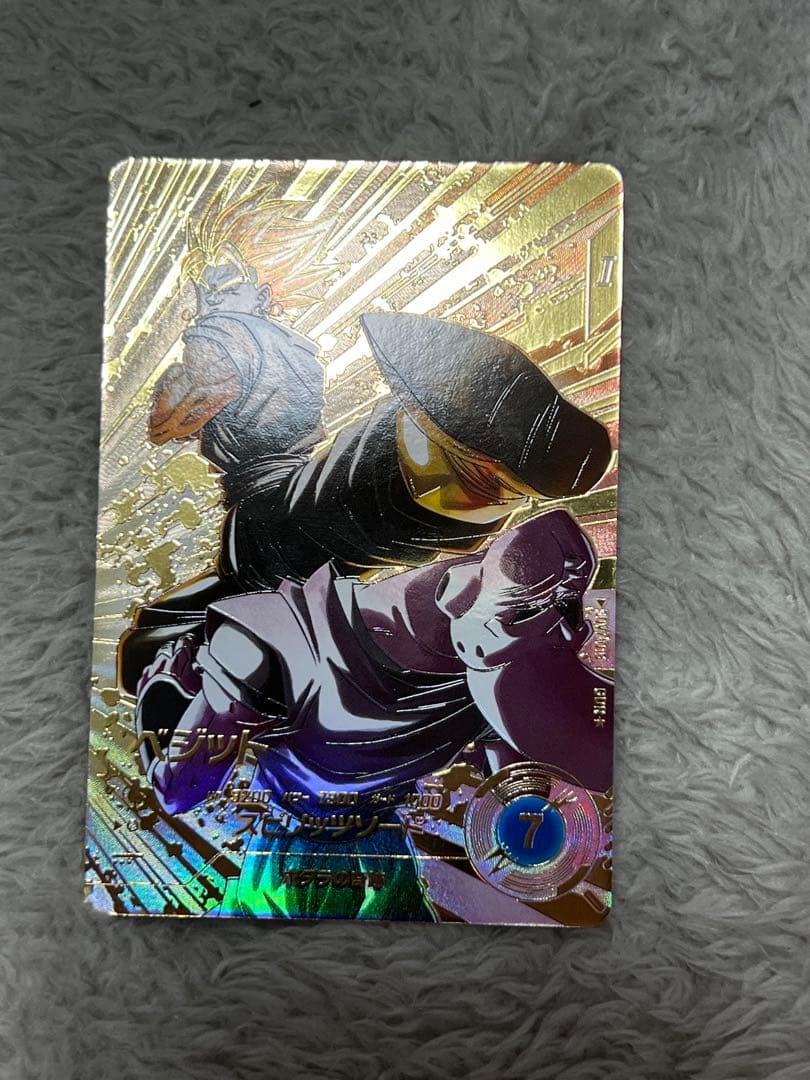 sdv7-019 ベジット パラレル | Shop at Mercari from Japan! | Buyee