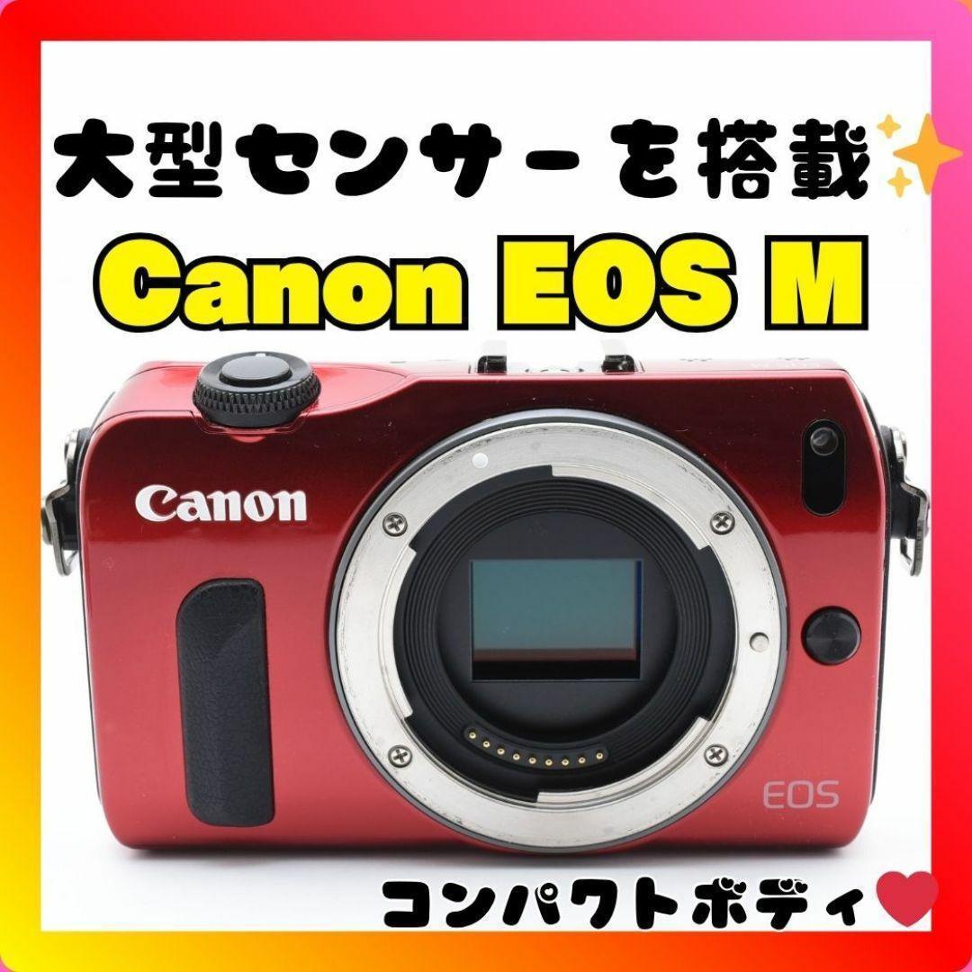 美品❤️Canon EOS M❤️ミラーレス一眼❤️箱＆マウントアダプター付き Amazon.co.jp: Canon EOS M Mirrorless Digital Camera : Electronics