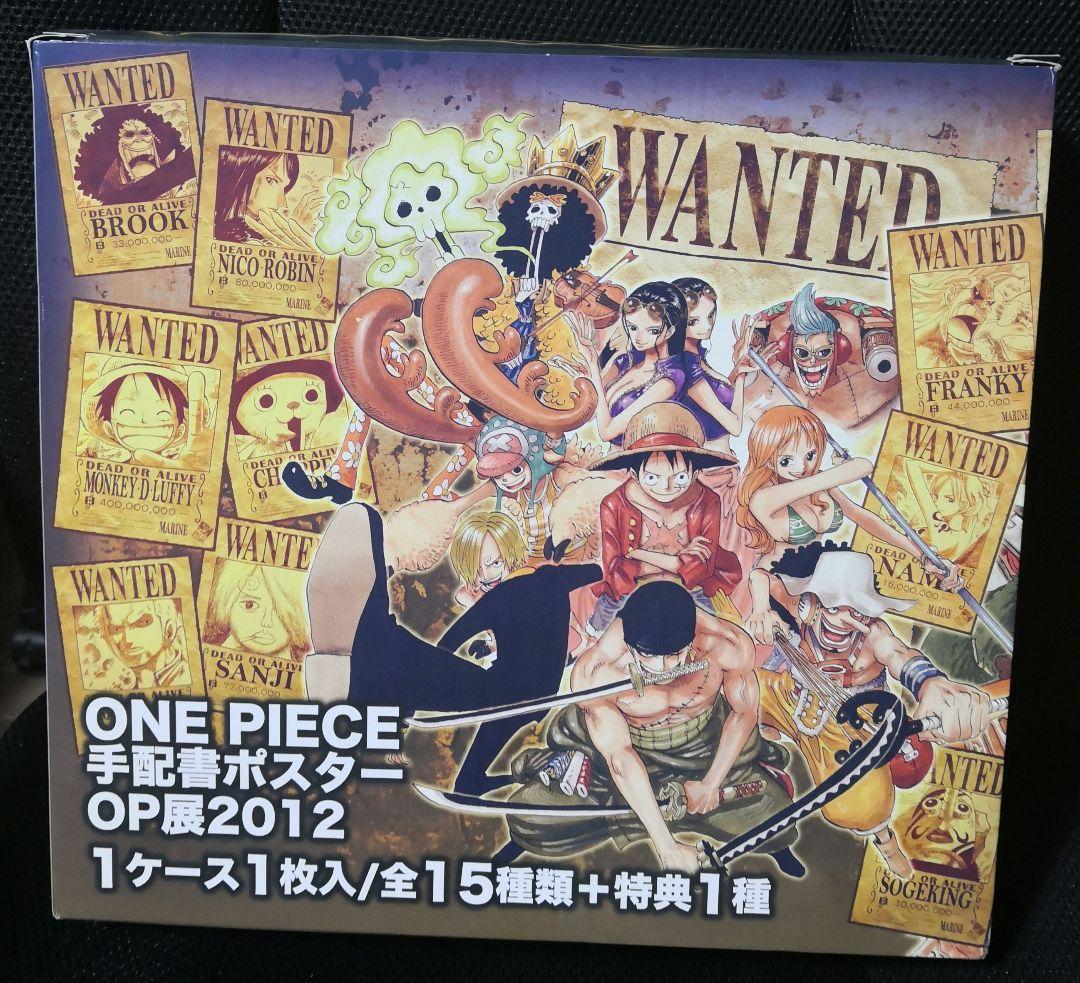 ONE PIECE 手配書ポスターワンピース展2012 全15種類+特典1種 - メルカリ
