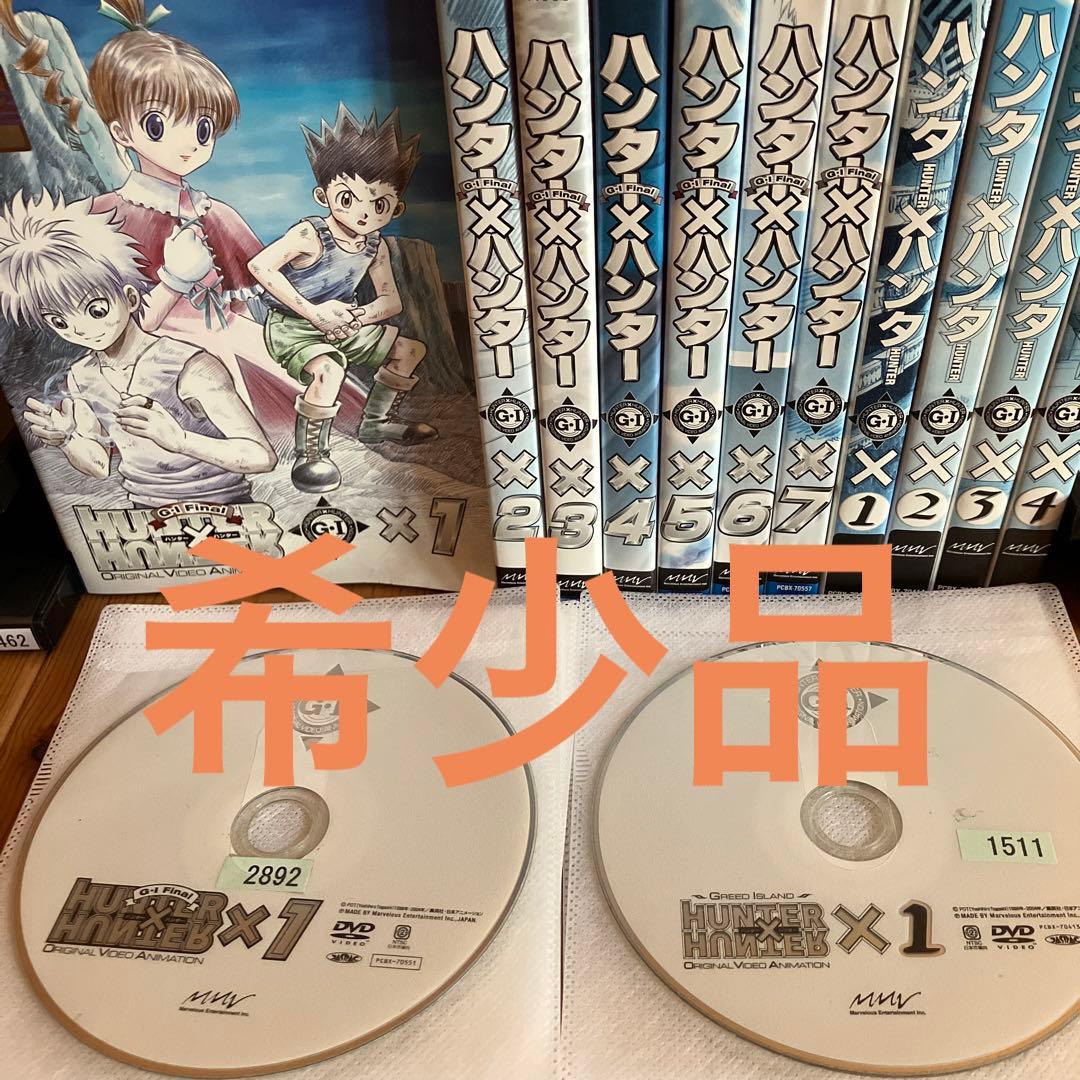 HUNTER×HUNTER 旧シリーズ OVA DVD 11本セット ハンター Amazon.co.jp: DVD ハンター×ハンター VOLUME 11 : 竹内順子, 甲斐田