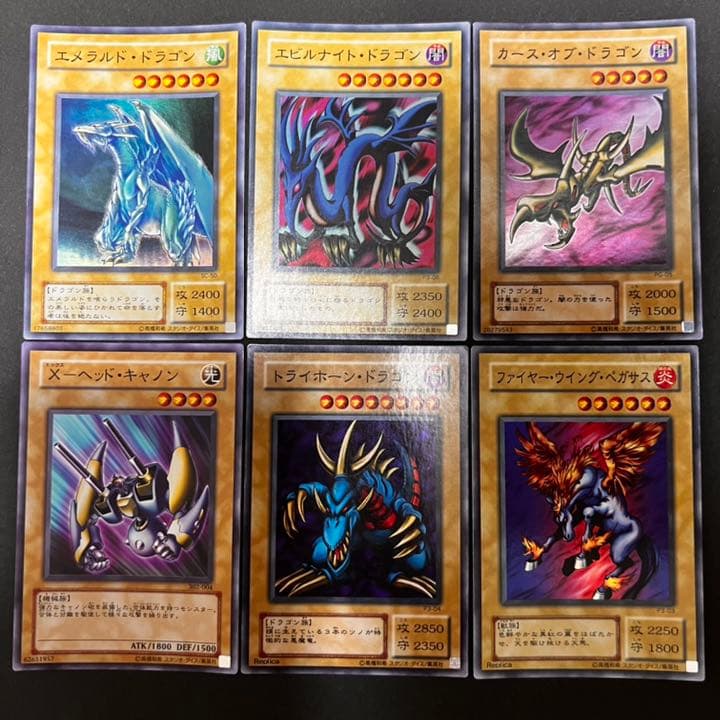 遊戯王 通常モンスター スーパーレア まとめ売り - メルカリ