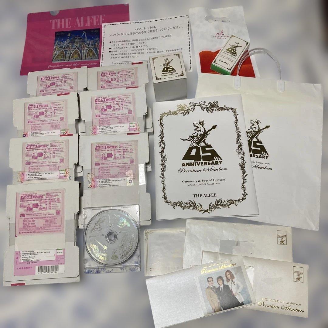 THE ALFEE 45thプレミアムメンバーズ限定　DVD8枚 &記念品　新品 アルフィー 限定DVD THE ALFEE 45th Anniversary Premium Members DVD1