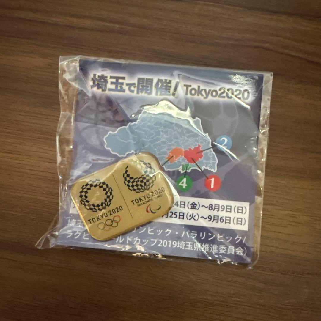 東京2020 埼玉県 公式 ピンバッジ オリンピック パラリンピック 非売品