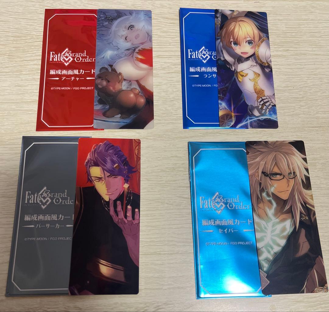 FGO 最終再臨展 編成画面風カード まとめ売り 4枚セット - メルカリ