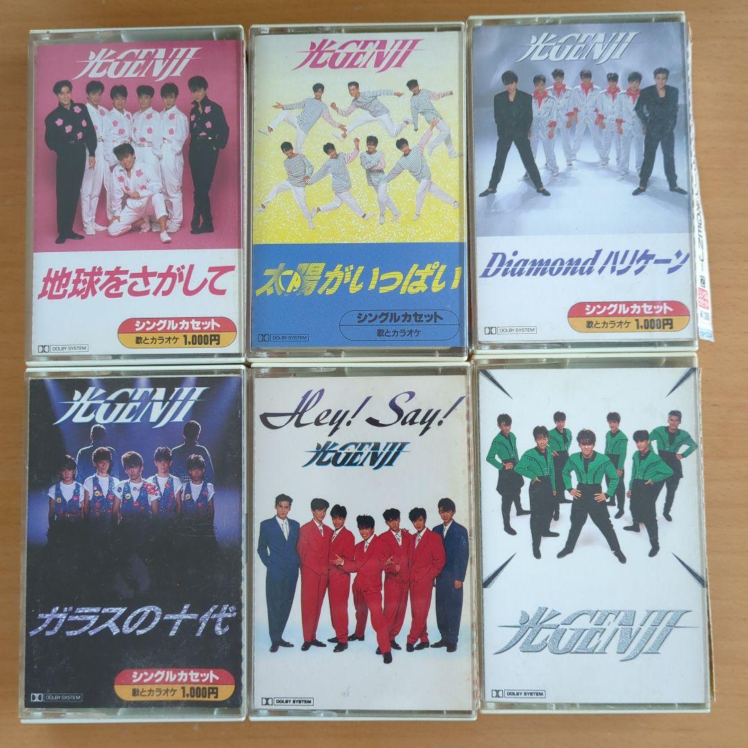 光GENJIまとめ売り✮シングルCDアルバムVHSビデオカセットテープ