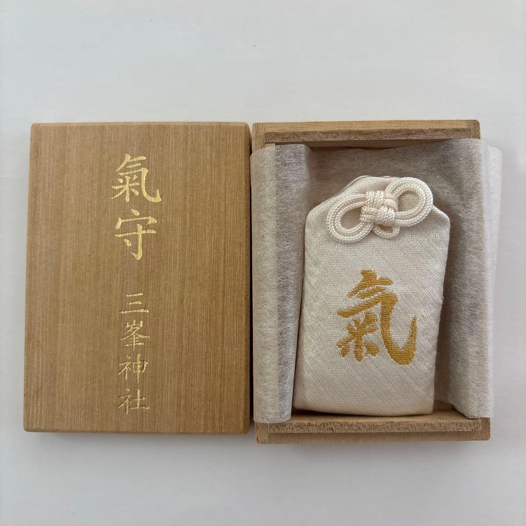 三峯神社 お守り 白い氣守 気守 三峯 三峰神社 - メルカリ