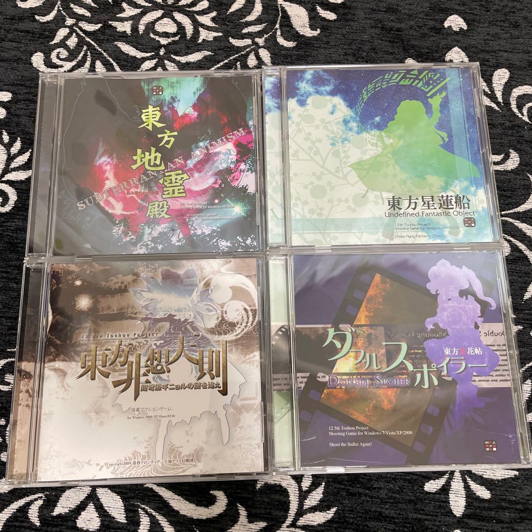 東方project 原作 ゲーム CD まとめ売り - メルカリ