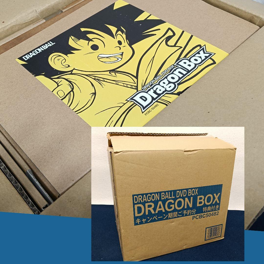 ドラゴンボールDVDBOX PCBC−50482 元箱 未開封 AK3 Amazon.co.jp: DRAGON BALL Z DVD BOX DRAGON BOX VOL.1 : 野沢雅子