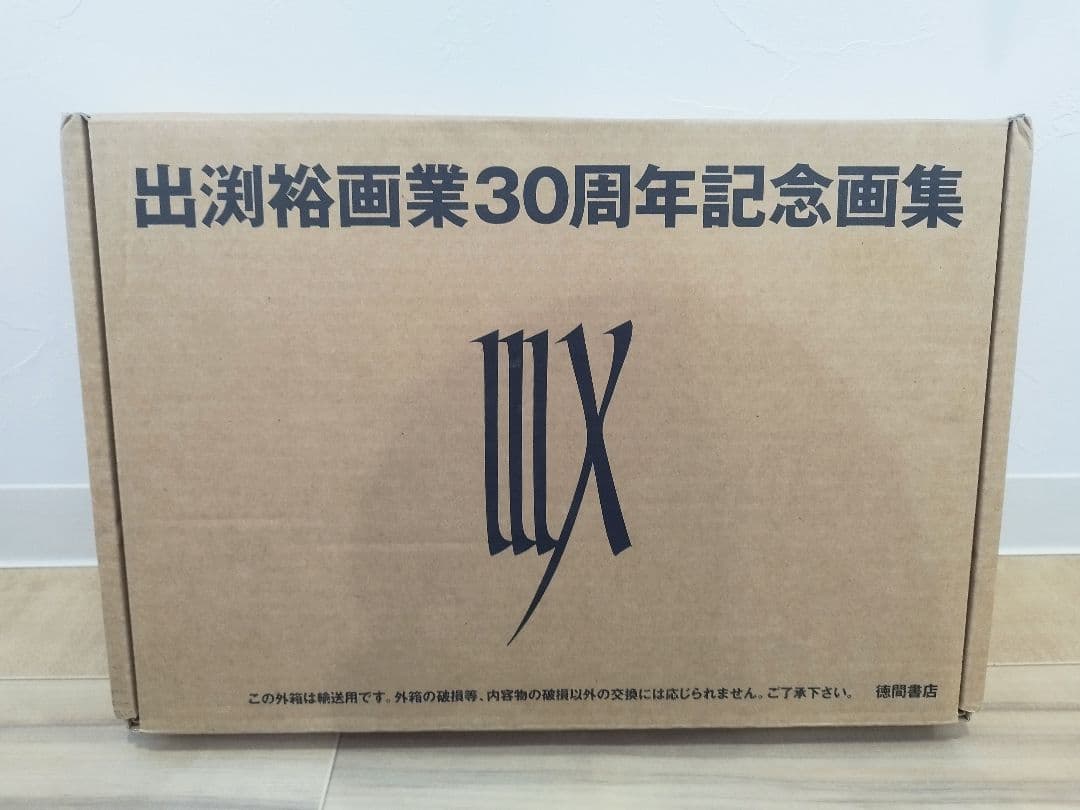 出渕裕画業30周年記念画集 IIIX DVD付き 輸送箱付き Amazon.co.jp: 出渕裕画業30周年記念画集 IIIX(DVD付) : 出渕 裕: 本