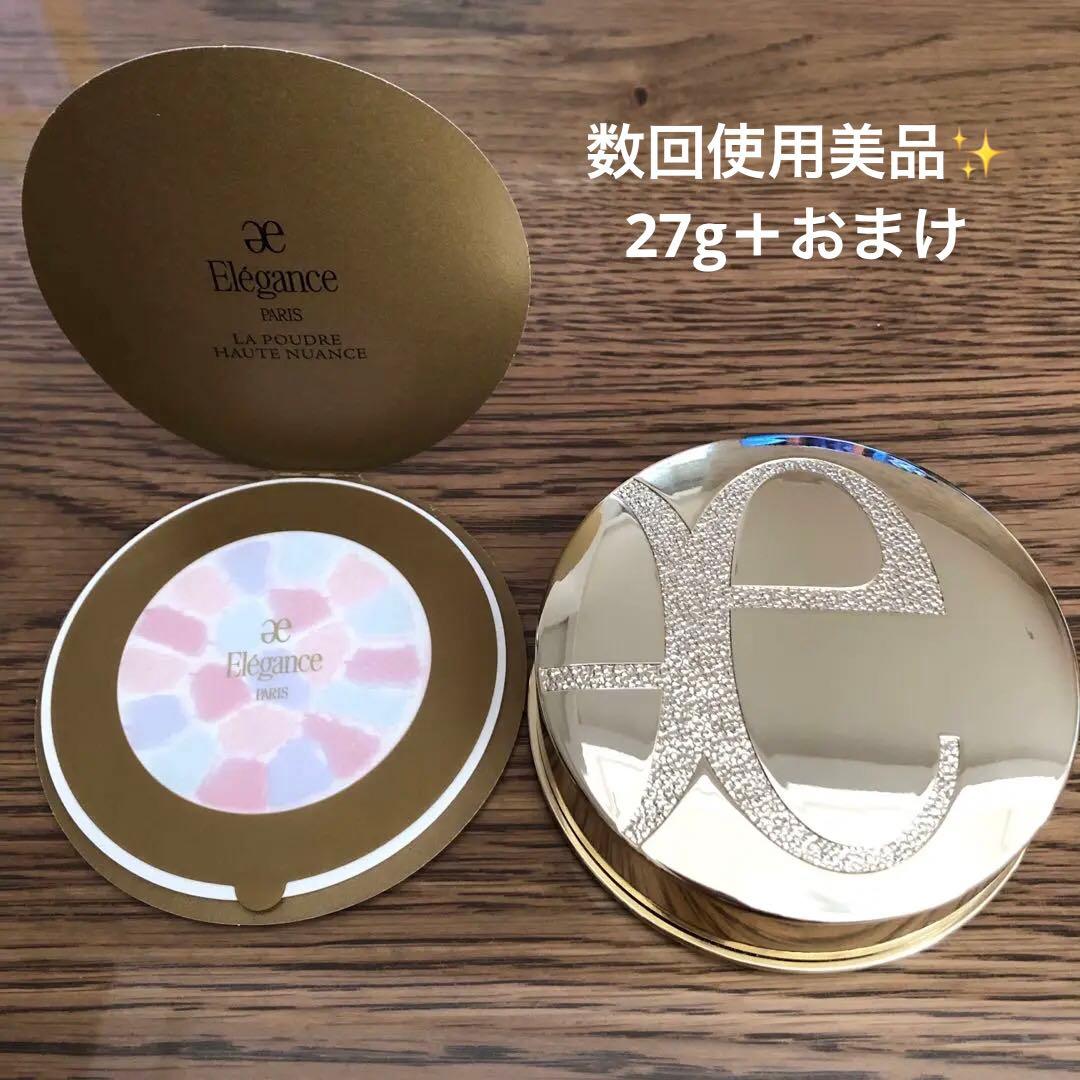 美品】エレガンス ラプードル オートニュアンス リクスィーズ VIII 08