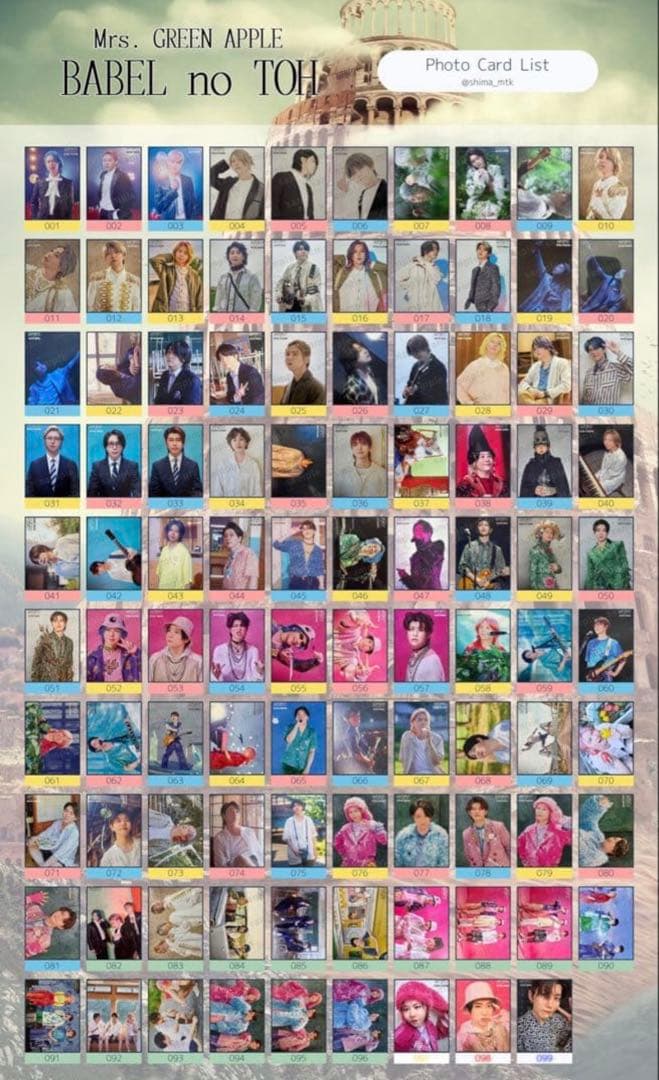 Mrs. GREEN APPLE ミセス バベルの塔 バベル フォトカード - メルカリ