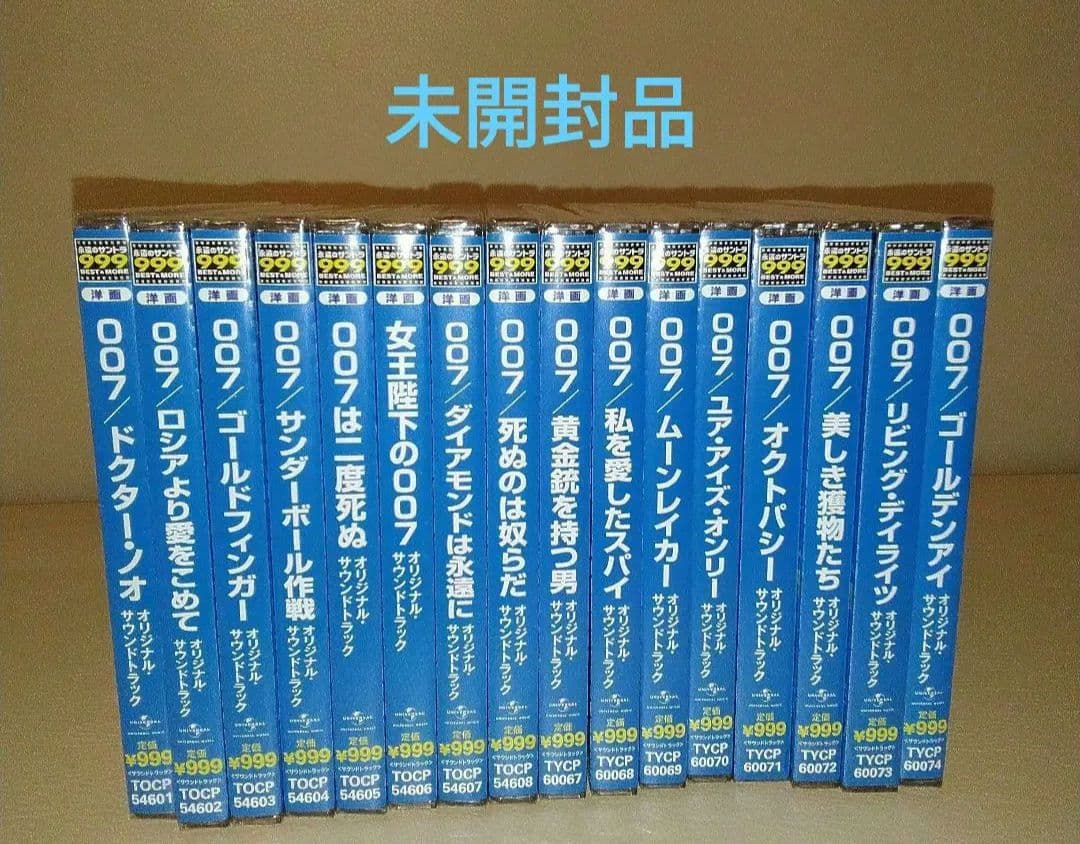 ☆16作品未開封　007シリーズ オリジナル・サウンドトラック 007サントラ 007/慰めの報酬 オリジナル・サウンドトラック | サウンドトラック