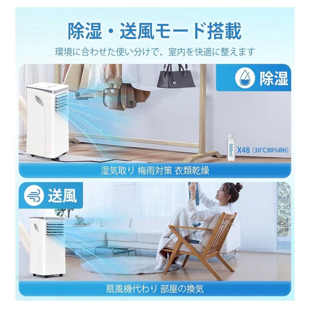 【在庫処分セール】COWSAR 2.6kw ポータブルエアコン　スポットクーラー