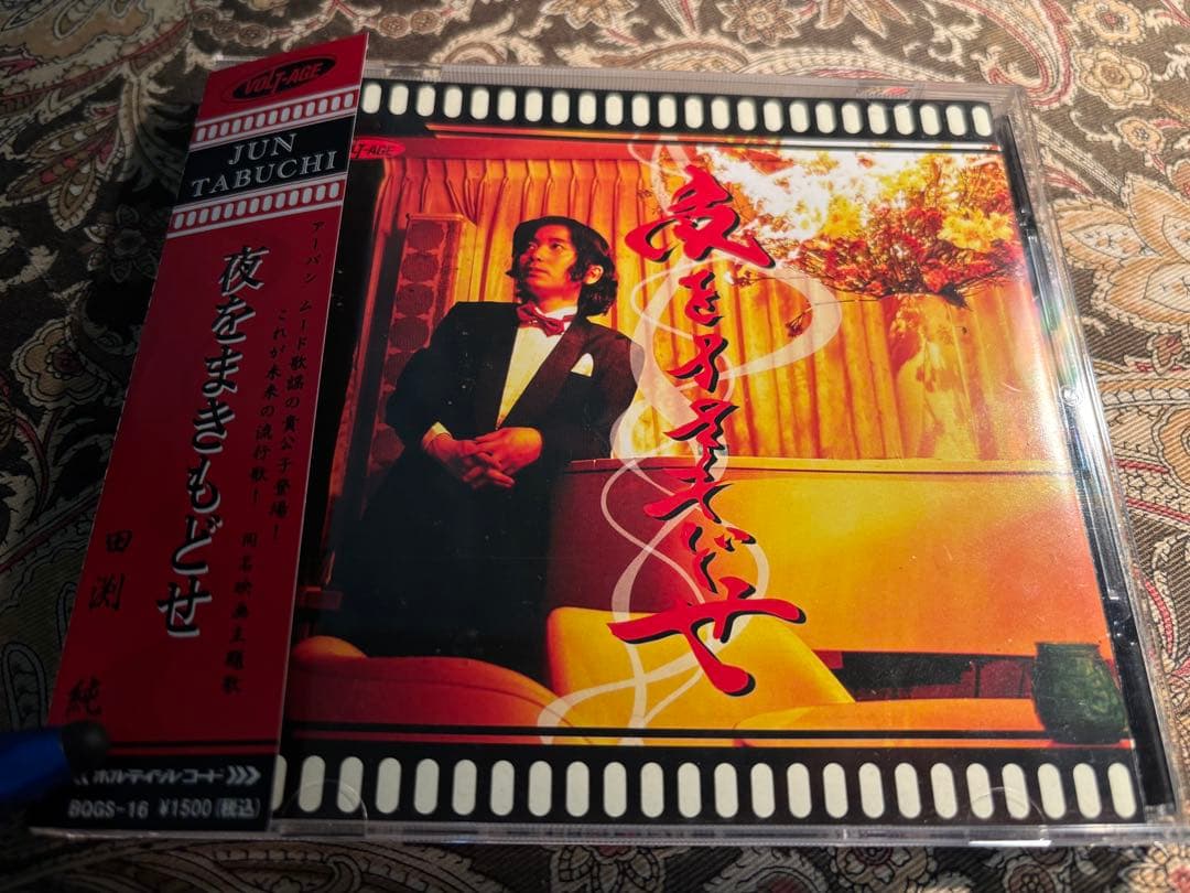 【G・Y】「夜をまきもどせ」「抒情歌を歌う」 Amazon.co.jp: 夜をまきもどせ: ミュージック