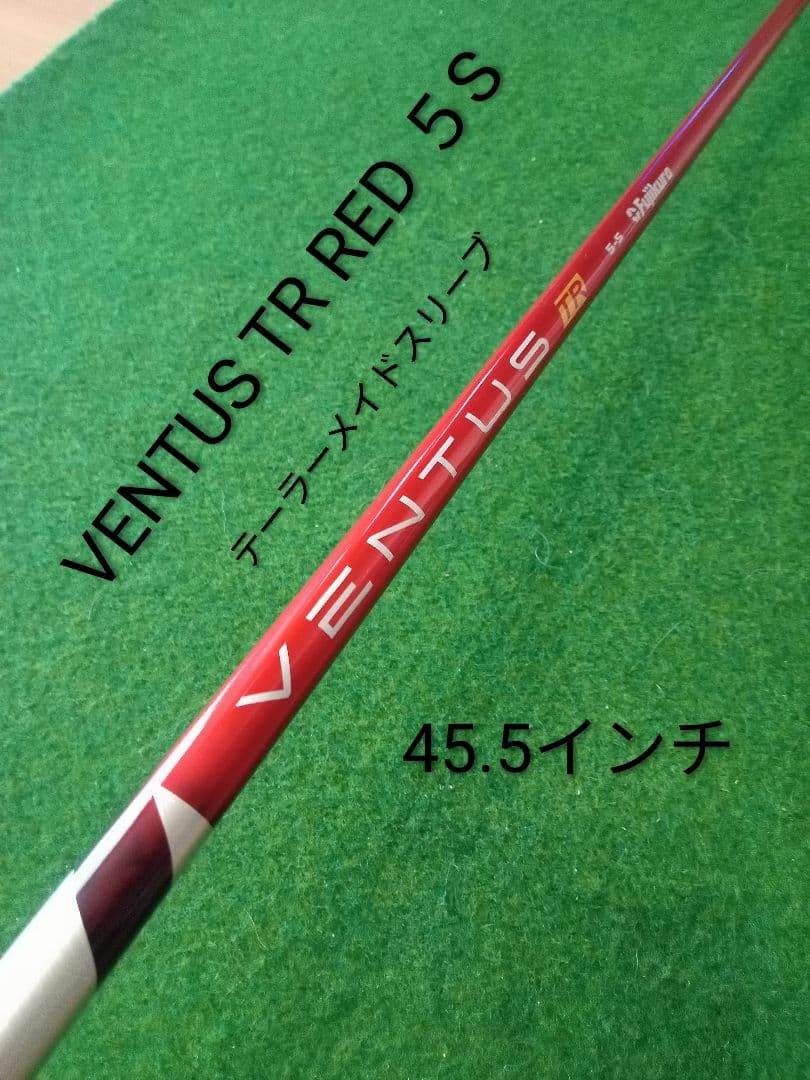 Fujikura VENTUS TR RED 5 S 45.5インチ FUJIKURA VENTUS TR RED WOOD SHAFT – Golf Shafts America