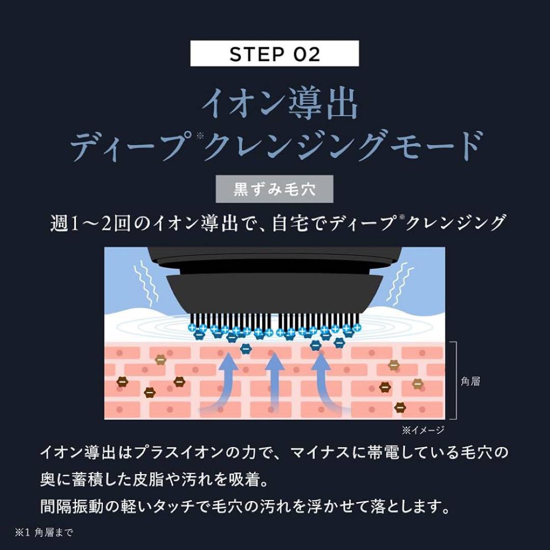 新品未開封】アンファー EMS 電動 洗顔ブラシ