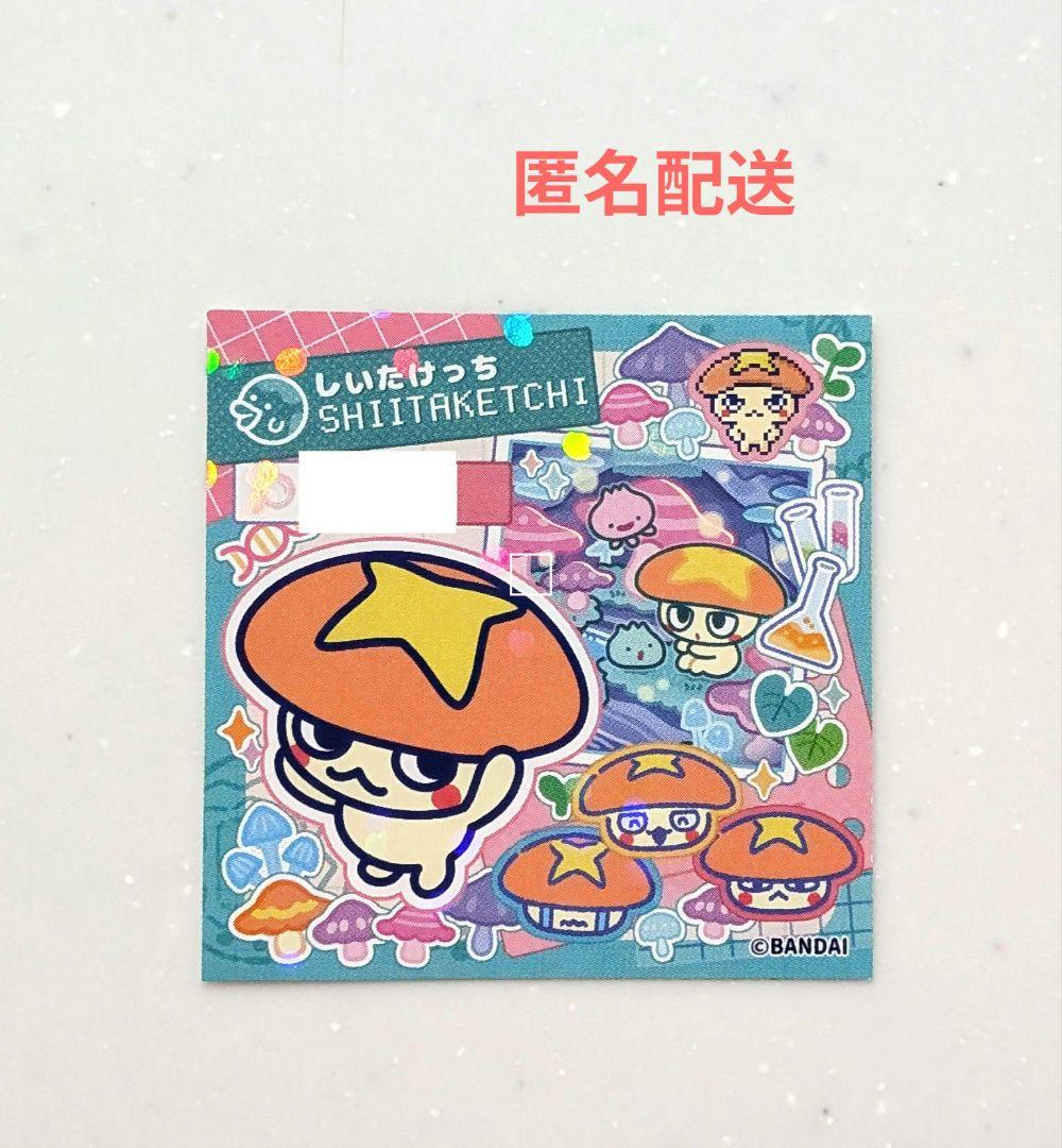 非売品 たまごっちパラダイス 早期購入特典 シール ステッカー - メルカリ