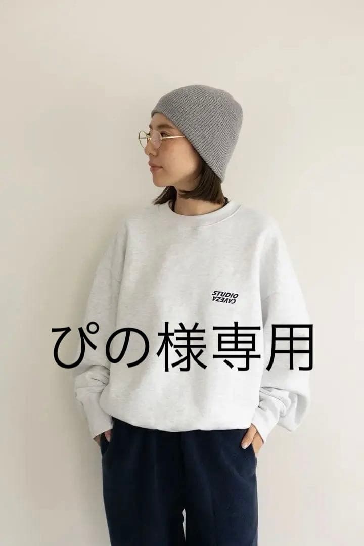 【ぴの】カベサロッソ　スウェット　グレー　36 セットアップ　試着のみ CAVEZA ROSSO - STUDIO CAVEZA Sweatshirt / スウェットトップス