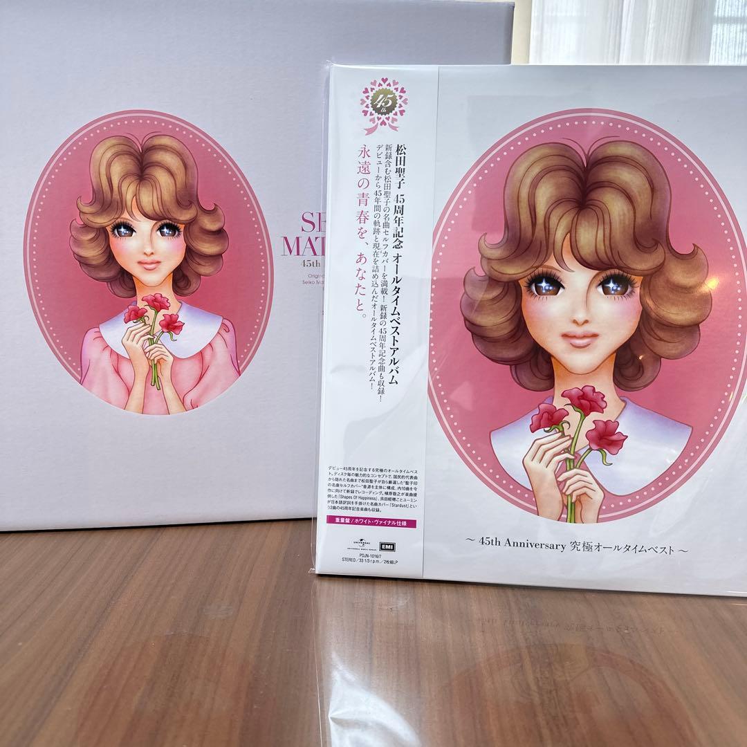 松田聖子 45周年限定プレミアムセット 松田聖子 / 45周年限定プレミアムセット【LPカラーヴァイナル2枚組＋