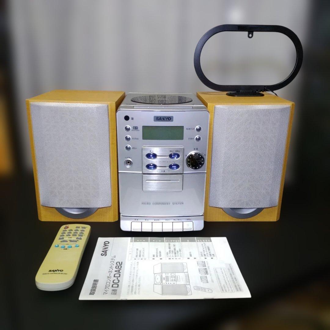 SANYO DC-DA82 マイクロコンポーネントシステム - メルカリ