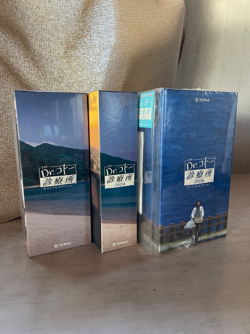 Dr.コトー診療所／2006(SP)DVD-BOX(未開封品)／2004(美品) Dr.コトー診療所 2006 スペシャルエディション DVD-BOX DVD&Blu-ray