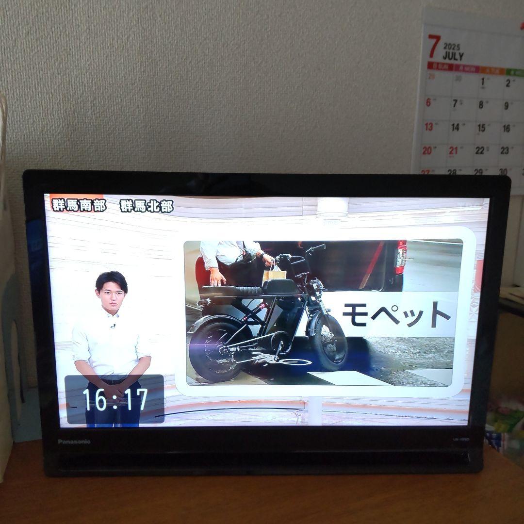 Panasonic　UN-19F8D ポータブルテレビ「プライベート・ビエラ」UN-19FB8、UN-19F8を発売